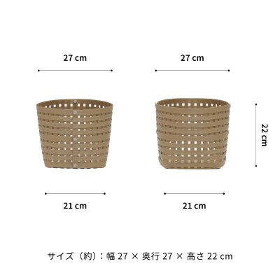 暮らしを整える収納 バンドシー バスケット S3 ナチュラル [AR141]