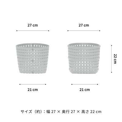 暮らしを整える収納 バンドシー バスケット S3 ライトグレー [AR143]