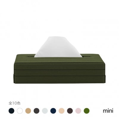 心地よい暮らしをつくる ティッシュケース mini モスグリーン バンドシー [AR156]