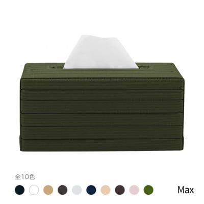 心地よい暮らしをつくる ティッシュケース Max モスグリーン バンドシー [AR165]
