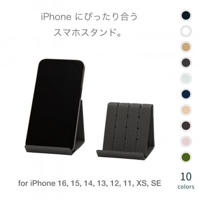スマホスタンド iPhone 16 Pro 対応 チャコールグレー バンドシー [AR169]
