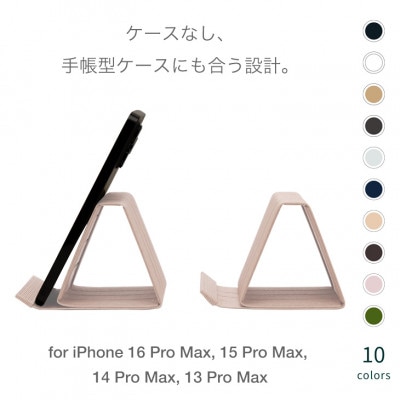 スマホスタンド iPhone 16 Pro Max 対応 ライトピンク バンドシー [AR184]