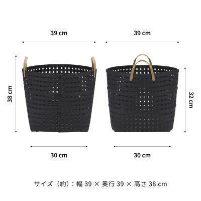 暮らしを整える収納 バンドシー バスケット LH4 ハンドル付き ブラック [AR198]