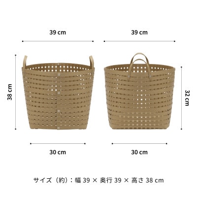 暮らしを整える収納 バンドシー バスケット LH4 ハンドル付き ナチュラル [AR200]