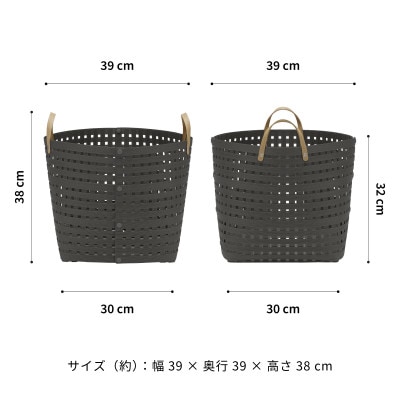 暮らしを整える収納 バンドシー バスケット LH4 ハンドル付き チャコールグレー [AR201]