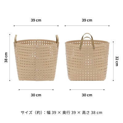 暮らしを整える収納 バンドシー バスケット LH4 ハンドル付き ベージュ [AR203]