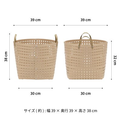 暮らしを整える収納 バンドシー バスケット LH4 ベージュ [AR203]