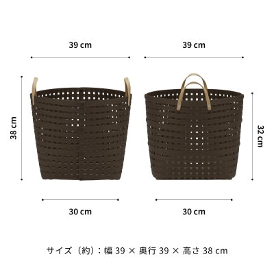 暮らしを整える収納 バンドシー バスケット LH4 ハンドル付き ダークブラウン [AR204]