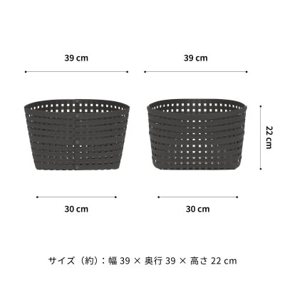 暮らしを整える収納 バンドシー バスケット L3 チャコールグレー [AR208]