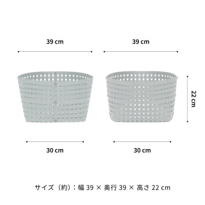 暮らしを整える収納 バンドシー バスケット L3 ライトグレー [AR209]