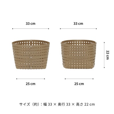 暮らしを整える収納 バンドシー バスケット M3 ナチュラル [AR214]