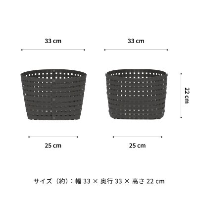 暮らしを整える収納 バンドシー バスケット M3 チャコールグレー [AR215]