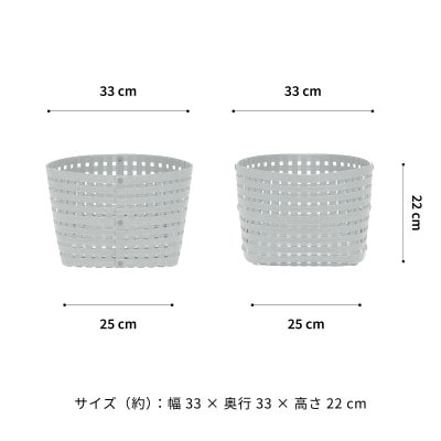 暮らしを整える収納 バンドシー バスケット M3 ライトグレー [AR216]