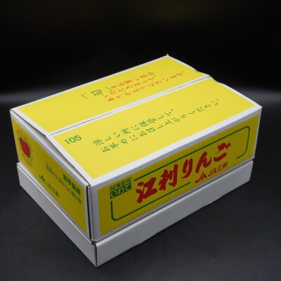 【12月より発送】江刺りんご サンふじ と 江刺金札米ひとめぼれ セット[AQ056]