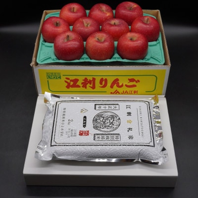 【12月より発送】江刺りんご サンふじ と 江刺金札米ひとめぼれ セット[AQ056]