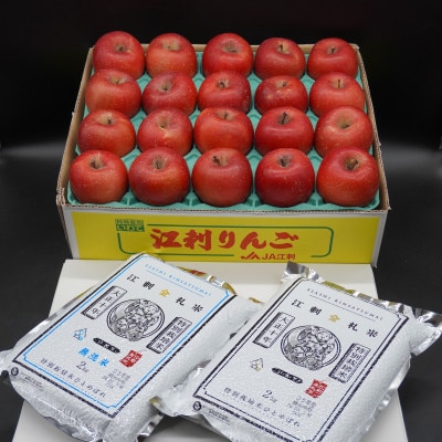 【12月より発送】江刺りんご サンふじ 約5kg と 江刺金札米ひとめぼれ4kgセット[AQ065]