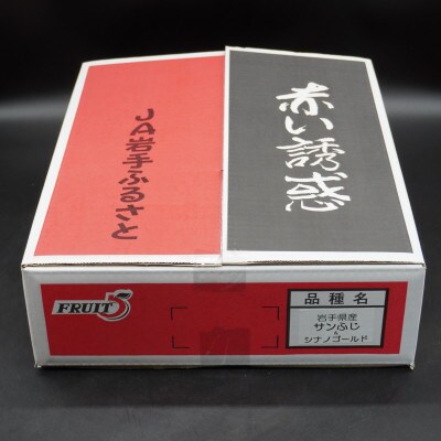 奥州市産りんご赤い誘惑「サンふじ&シナノゴールド」約5kg(20玉)JA岩手 [AQ082]