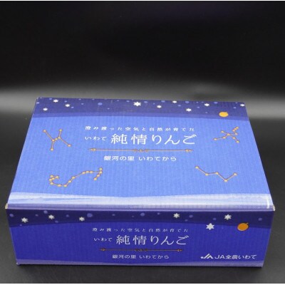 奥州市産りんご赤い誘惑「サンふじ&シナノゴールド」約2.5kg(8～10玉)[AQ083]