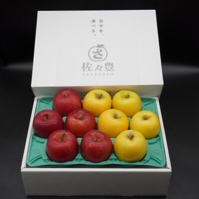 奥州市産りんご赤い誘惑 「サンふじ&シナノゴールド」化粧箱入約2.5kg(8～10玉)[AQ088]