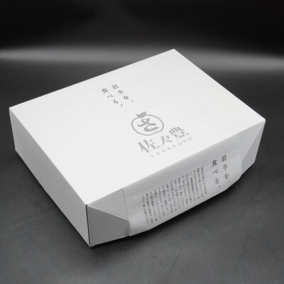 奥州市産りんご赤い誘惑 「サンふじ&シナノゴールド」化粧箱入約2.5kg(8～10玉)[AQ088]