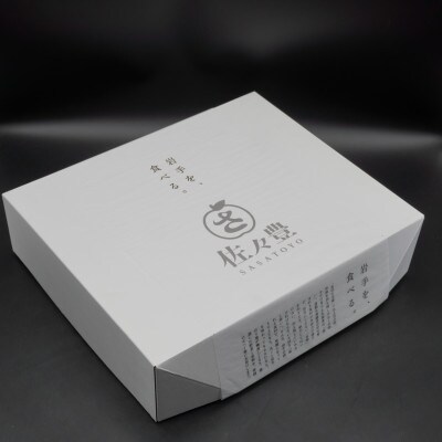 奥州市産りんご赤い誘惑「サンふじ&シナノゴールド」化粧箱入約5kg(16～20玉)[AQ087]