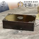 岩谷堂箪笥 桜木作 匠の技　小箱(小)　伝統工芸品 [AN005]