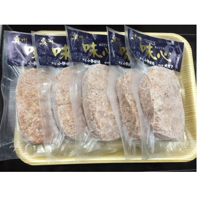 前沢牛入りハンバーグ(5個)と前沢牛焼肉用500gの詰め合わせ [ME001]