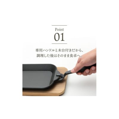 南部鉄器 伝統工芸 ステーキ皿 木台ハンドル付 フライパン [Y0114]