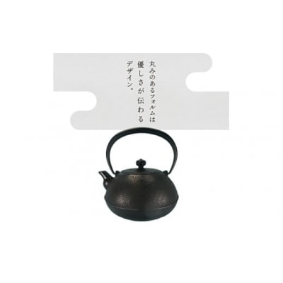 南部鉄器 鉄瓶 優～ゆう～ 1.1L IH対応 伝統工芸 ケトル [Y0064]