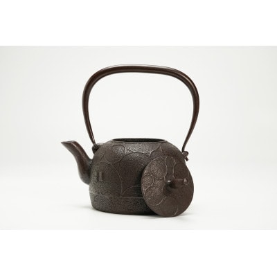 南部鉄器 鉄瓶 棗輪 1.2L 【伝統工芸士 佐藤圭 作】 [Y0061]