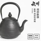 南部鉄器 鉄瓶 南部型南極 0.8L 【村上怜 作】 IH調理器 伝統工芸品 [Y0053]