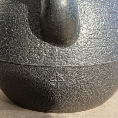 南部鉄器 鉄瓶 六花 1.0L【村上 怜 作】[Y0128]