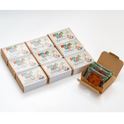 おうしゅうたろうのこめこくっきー(3枚入)×10箱 [N0011]