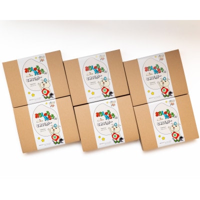 おうしゅうたろうのこめこくっきー(8枚入)×6箱 [N0013]