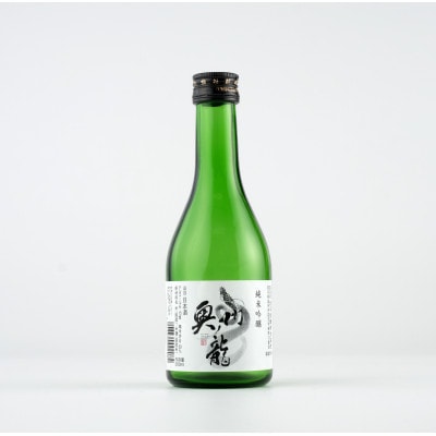 日本酒　飲み比べ　奥州ノ龍　300ml　3種20本セット [G0019]