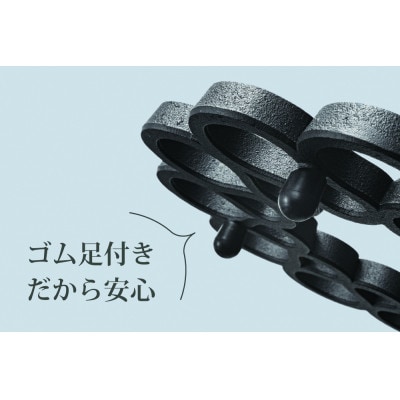 南部鉄器 瓶敷 さざなみ   伝統工芸品 [Z0032]