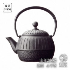 南部鉄器 急須 千草 0.55L  伝統工芸品 [Z0034]
