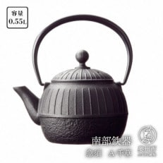 南部鉄器 急須 千草 0.55L 伝統工芸品 [Z0034]