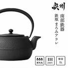 南部鉄器　鉄瓶平形まろみアラレ　1L　(IH対応)【OIGEN】 伝統工芸品　[Z0041]