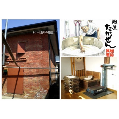 麹屋さんの甘酒6種類セット 各180g　純米 江刺りんご 玄米 古代米 いなきび [AD001]