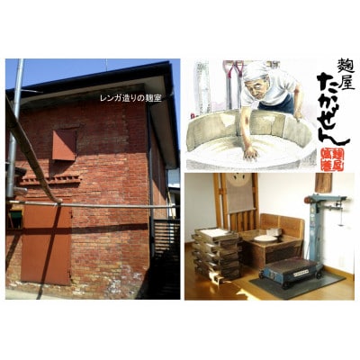岩手の麹屋さん 甘酒3種類飲み比べセット 各300g(濃縮タイプ)各2本 計6本入 [AD010]