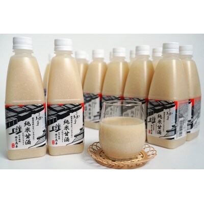 純米甘酒500ml(ストレートタイプ)16本入 [AD015]