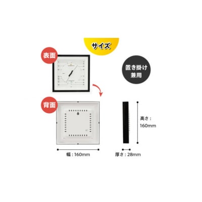 【天然木使用】MONO温湿度計 MN-4831 ホワイト◆シンプル◆電池不要 [AJ102]