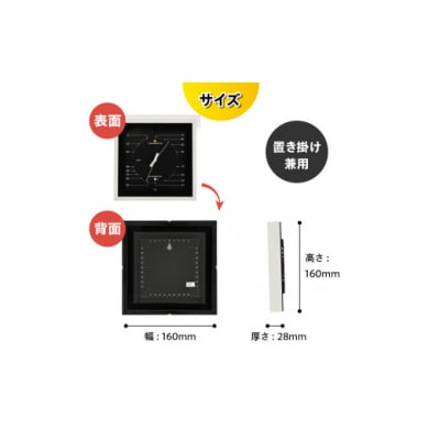 【天然木使用】MONO温湿度計 MN-4832 ブラック◆シンプル◆電池不要 [AJ103]