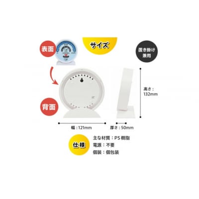 露点計 TM-2601 ◆温度計◆湿度計◆アナログ式◆電池不要 [AJ113]