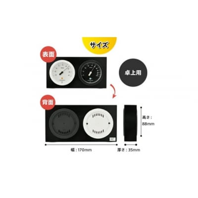 【天然木使用】MONO温湿度計 MN-4830◆シンプル◆アナログ◆電池不要 [AJ101]