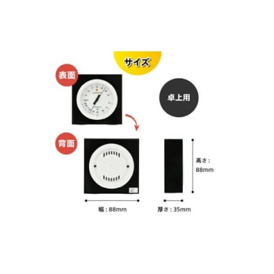 【天然木使用】MONO温湿度計 MN-4821◆シンプル◆アナログ◆電池不要 [AJ099]