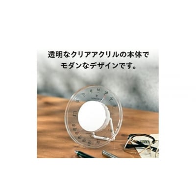 セレナ温湿度計 LV-4303◆クリアアクリル◆モダン◆電池不要 [AJ092]