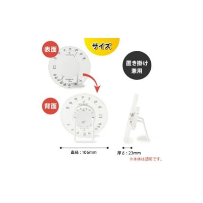 セレナ温湿度計 LV-4303◆クリアアクリル◆モダン◆電池不要 [AJ092]