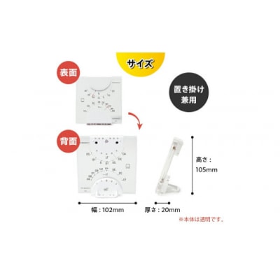 エルム温湿度計 LV-4901◆クリアアクリル◆モダン◆電池不要 [AJ094]